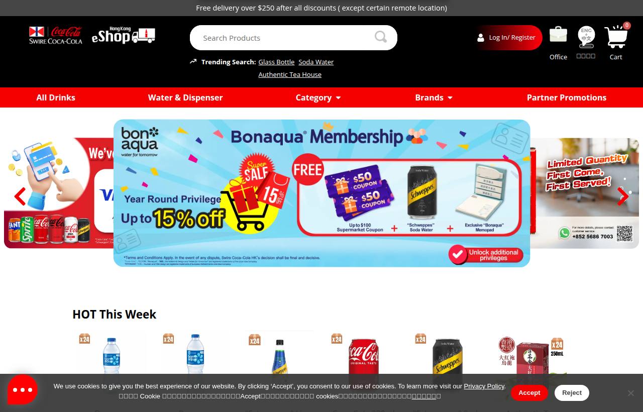 Swire Coca-cola Hk Cps website preview